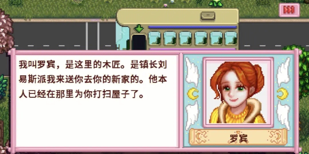 星露谷物语十颗心如何找到结婚对象 星露谷物语十颗心如何找到结婚对象