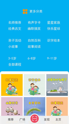 屁屁体