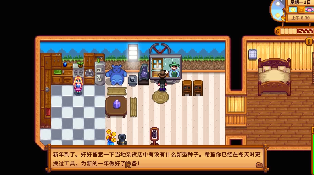 星露谷物语怎么获得硬木头 星露谷物语怎么获得硬木头