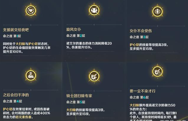 原神游戏中如何结交兴趣相投的伙伴 原神游戏中如何结交兴趣相投的伙伴