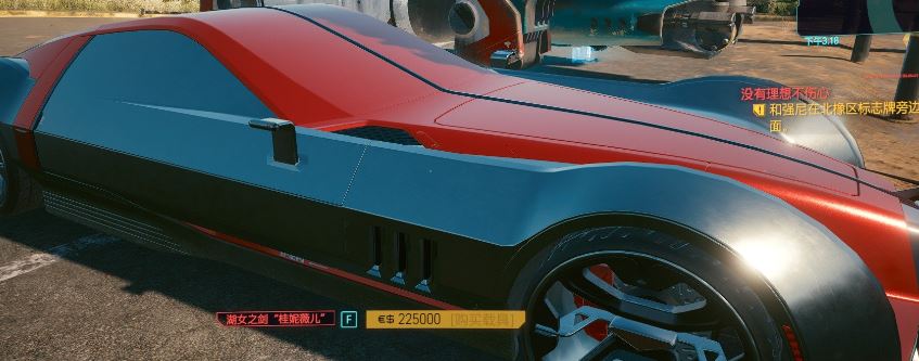 赛博朋克2077露珠旅店在哪 赛博朋克2077露珠旅店在哪