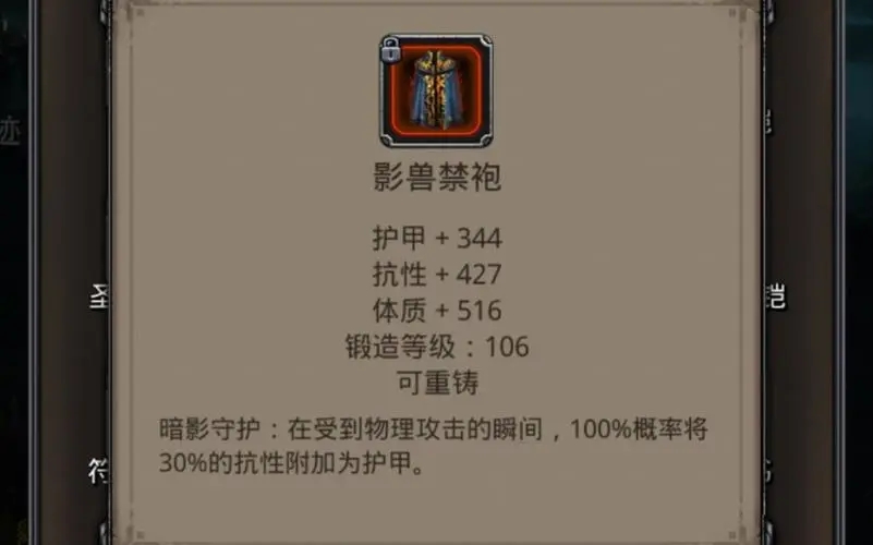 有什么办法可以加快地下城堡2的战斗节奏 有什么办法可以加快地下城堡2的战斗节奏