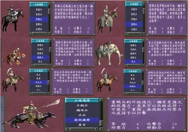三国群英传7隐藏剧本怎么开启 三国群英传7隐藏剧本怎么开启