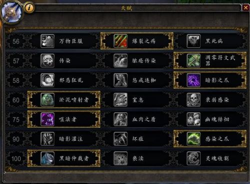 英雄无敌5骑士技能加点 英雄无敌5骑士技能加点