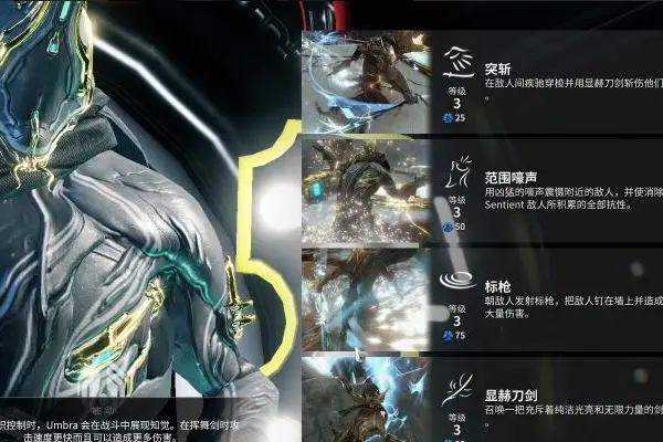 星际战甲小鸭子任务怎么开 星际战甲小鸭子任务怎么开