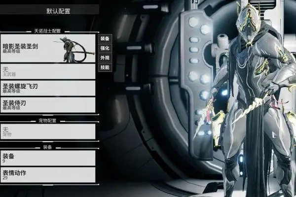 星际战甲小鸭子任务怎么开 星际战甲小鸭子任务怎么开