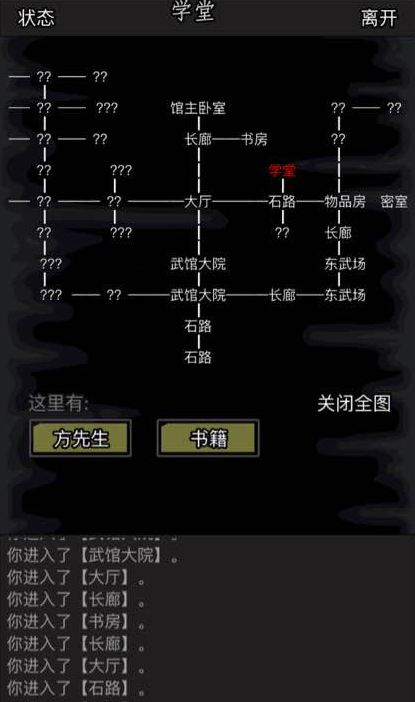 放置江湖江湖一转应该如何选择剑道门派