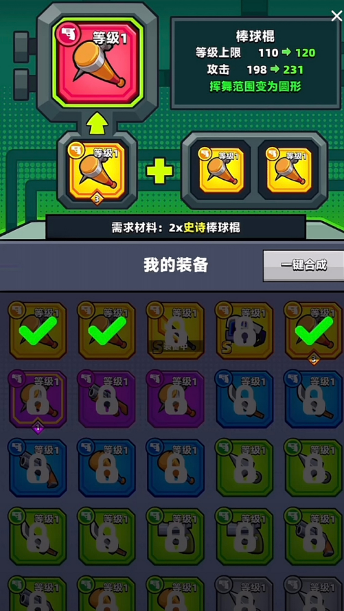 如何在弹壳特攻队第四关获得更高的分数
