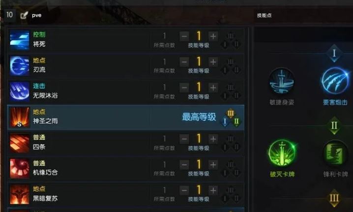 失落的方舟钓鱼小游戏怎么玩