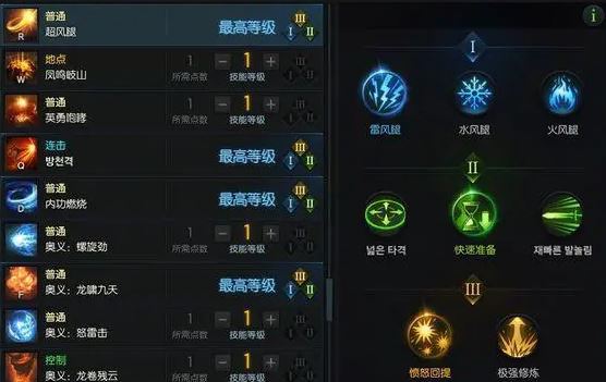 失落的方舟钓鱼小游戏怎么玩