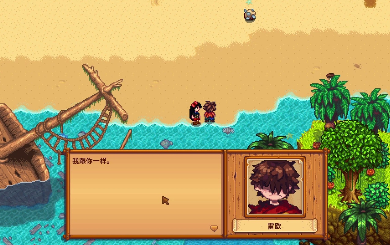 黄油搅拌器在星露谷物语中应该怎样使用