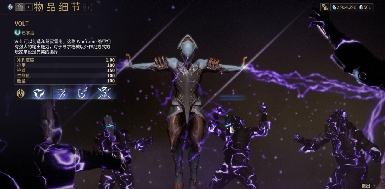 星际战甲导航信标怎么刷 星际战甲导航信标怎么刷