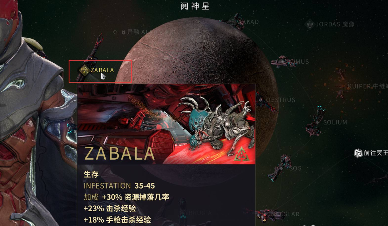 星际战甲测试8怎么过 星际战甲测试8怎么过