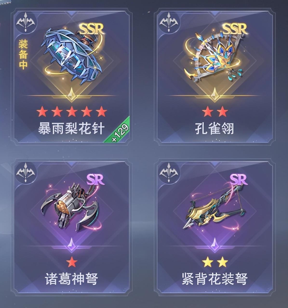斗罗大陆中霍雨浩能否成功成仙