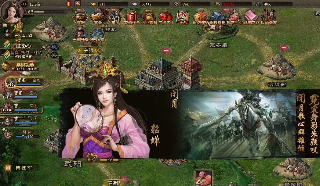 程昱攻城掠地成功的秘诀是什么
