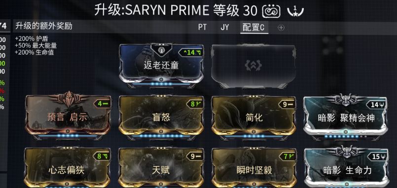 星际战甲卡片合成技巧 星际战甲卡片合成技巧