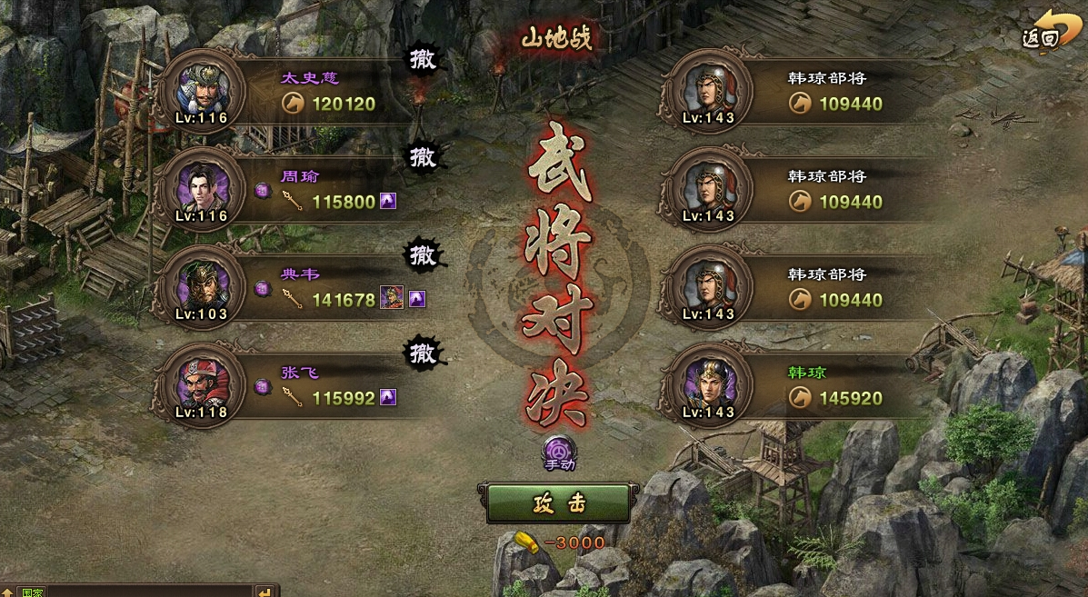 程昱攻城掠地成功的秘诀是什么