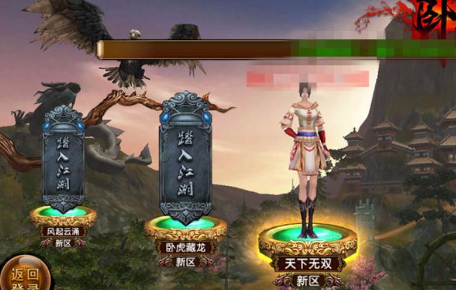 卧虎藏龙2帮主应该选择什么样的收益途径