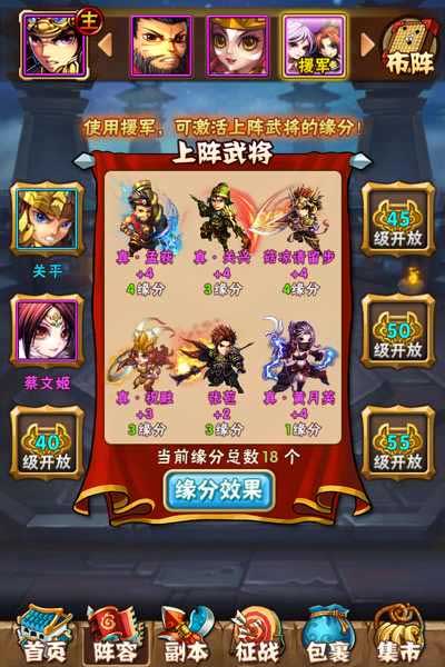 少年三国志请问典韦换用哪把神兵对战斗更有帮助