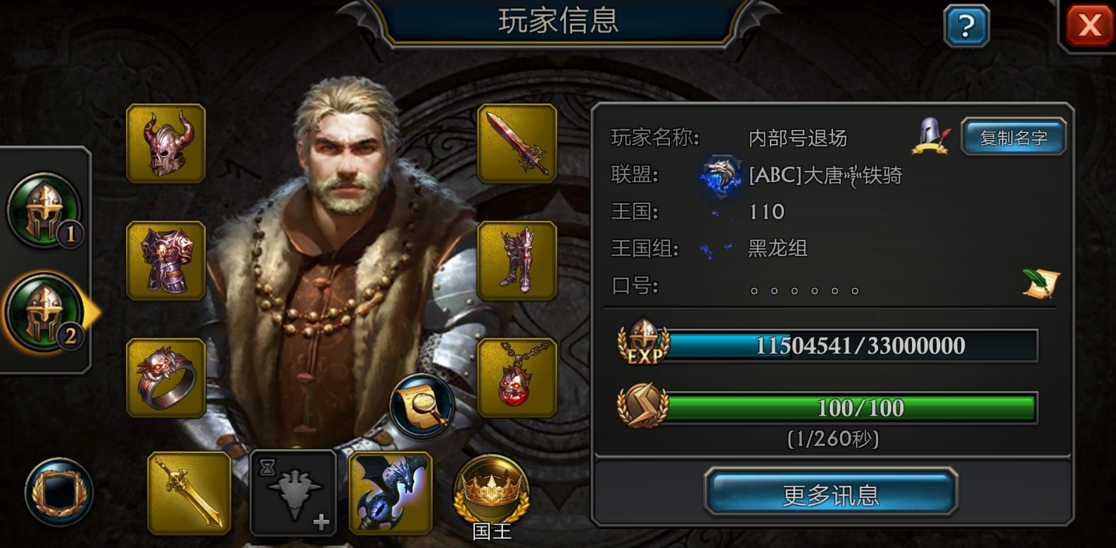 如何在阿瓦隆之王挑战之路中解锁更多内容