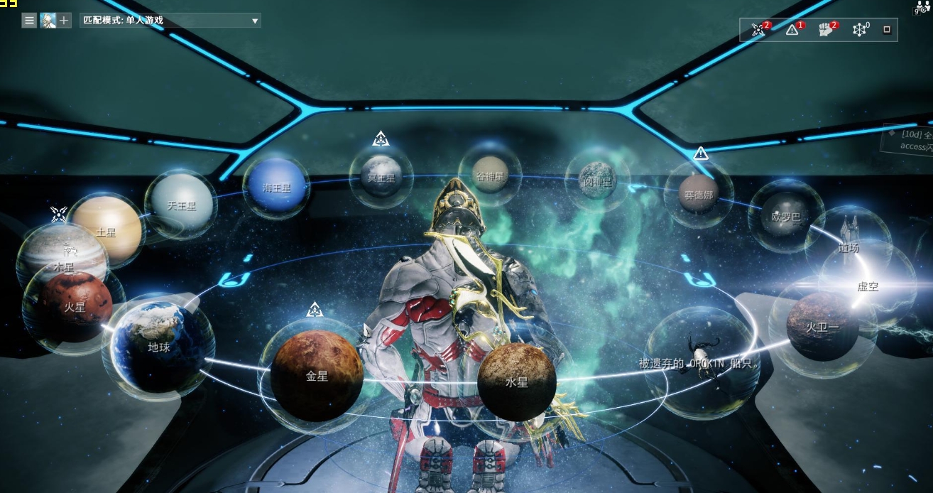 星际战甲圣装收割者属性 星际战甲圣装收割者属性