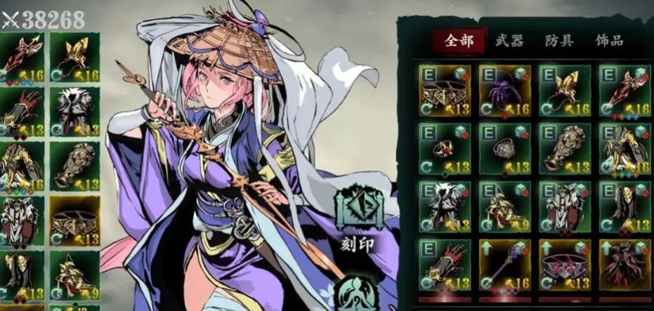 如何正确加点影之刃3玉玲珑连招