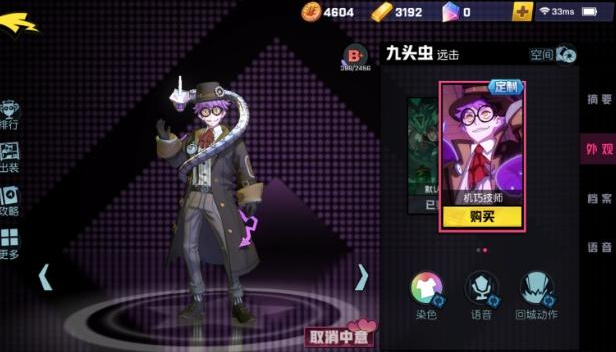 天选之证在非人学园中如何获取 天选之证在非人学园中如何获取