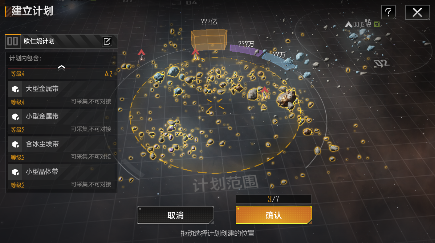 如何在无尽的拉格朗日中达成盟约 如何在无尽的拉格朗日中达成盟约