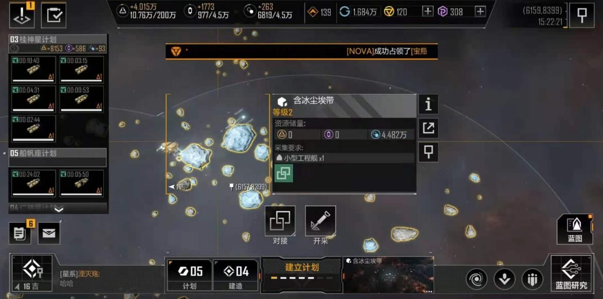 如何在无尽的拉格朗日中达成盟约 如何在无尽的拉格朗日中达成盟约