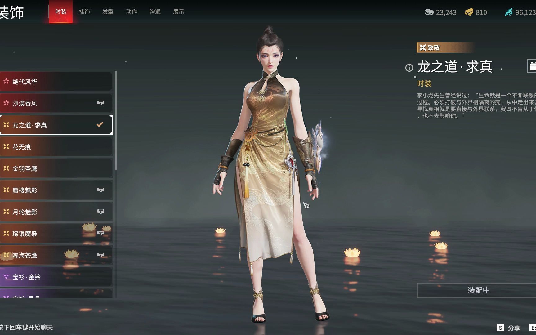 永劫无间匕首怎么连招 永劫无间匕首怎么连招
