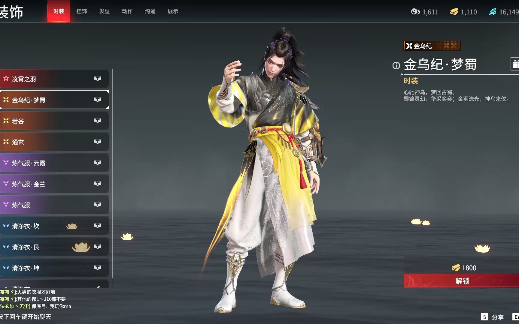 永劫无间匕首怎么连招 永劫无间匕首怎么连招