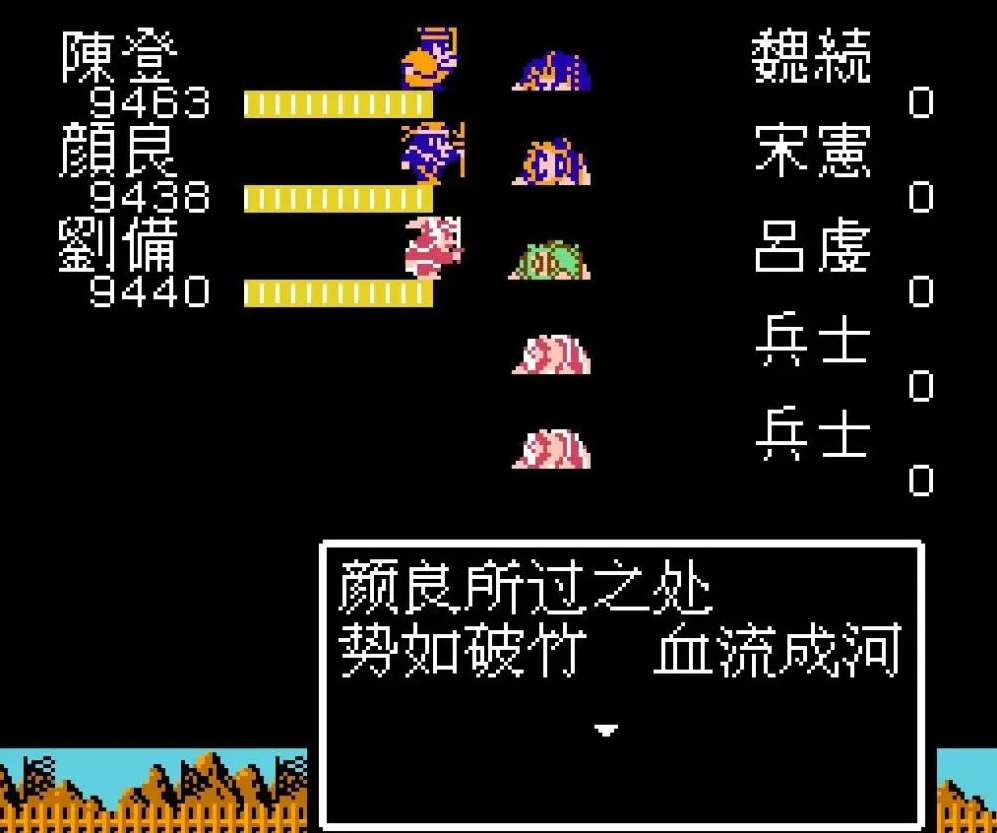 吞食天地2中有没有特别适合的阵型 吞食天地2中有没有特别适合的阵型