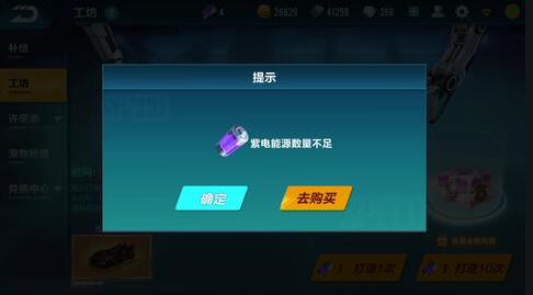 qq飞车中哪个车最好 qq飞车中哪个车最好