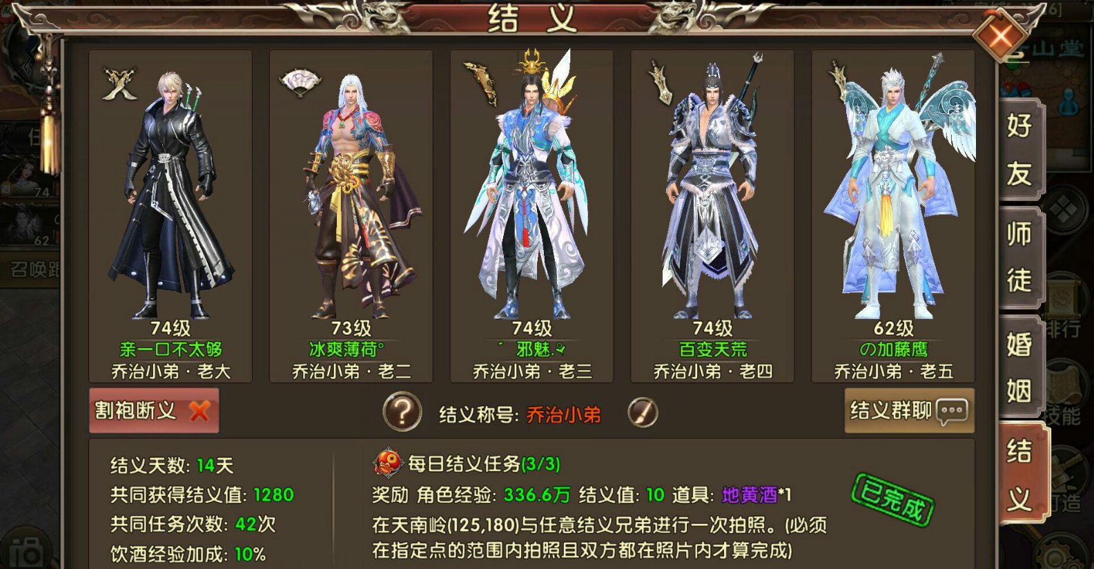 卧虎藏龙2交易行的位置如何