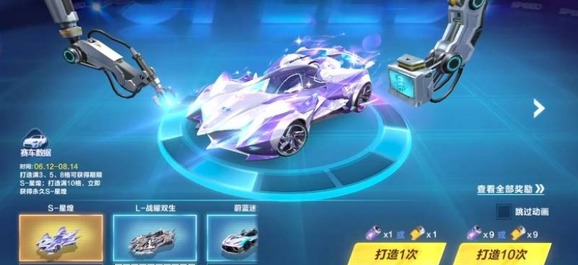 qq飞车中哪个车最好 qq飞车中哪个车最好