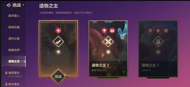 你知道如何选择金铲铲之战手游龙族的最强阵容吗