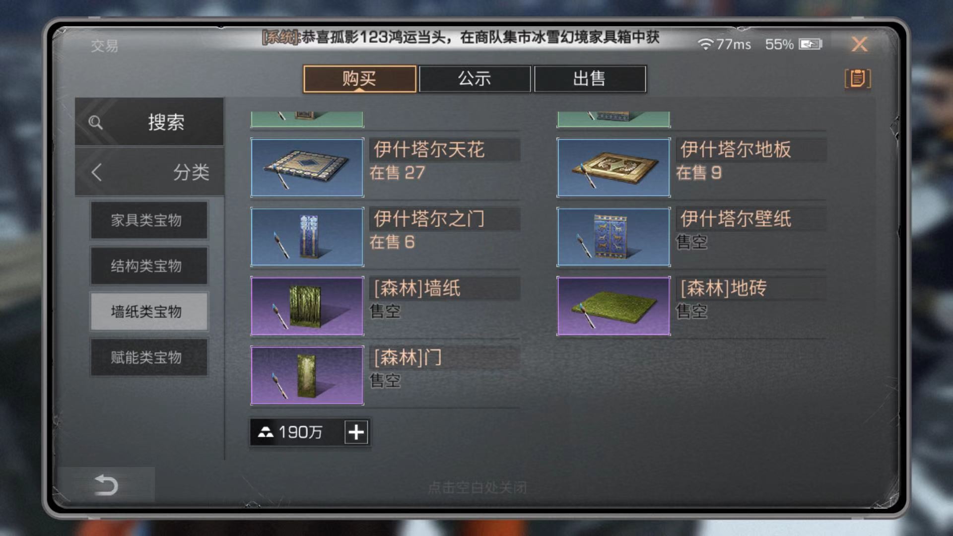 明日之后应该如何处理无法击败的敌人