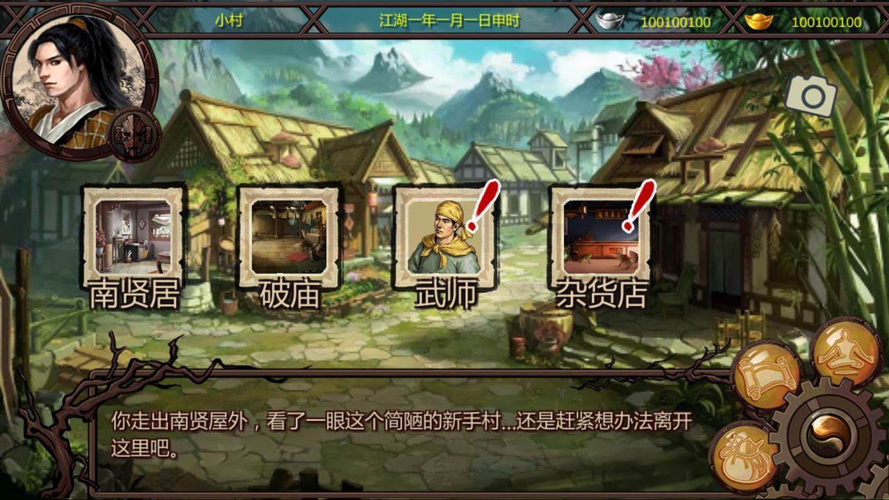 金庸群侠传5的神器怎样得到 金庸群侠传5的神器怎样得到