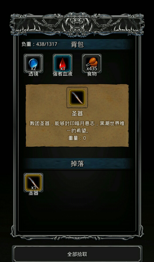 地下城堡2阵容搭配攻略的关键要素有什么