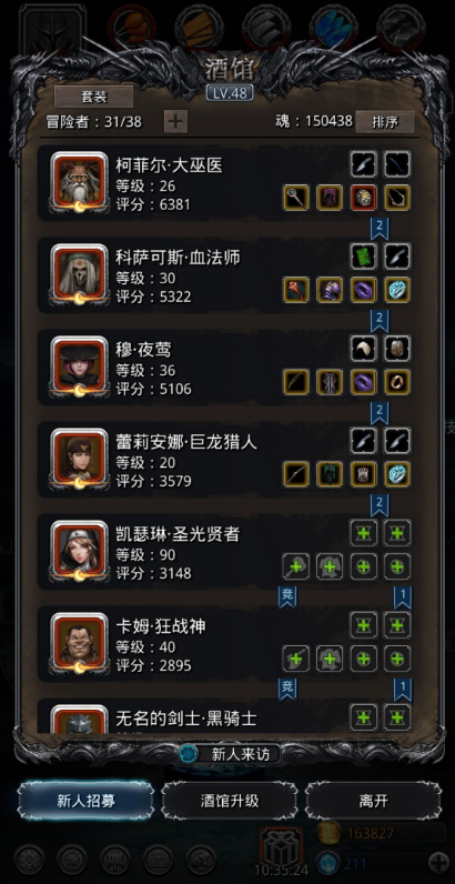 地下城堡2阵容搭配攻略的关键要素有什么