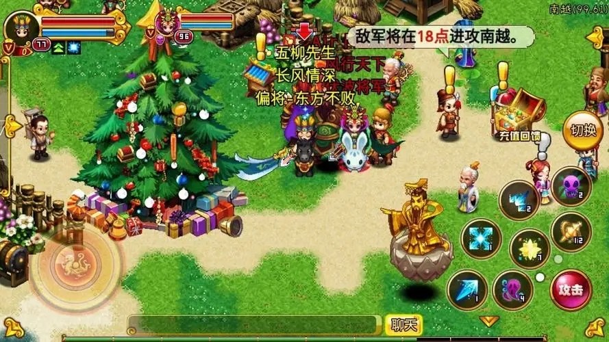 新明珠三国的重新鉴定符如何获取 新明珠三国的重新鉴定符如何获取