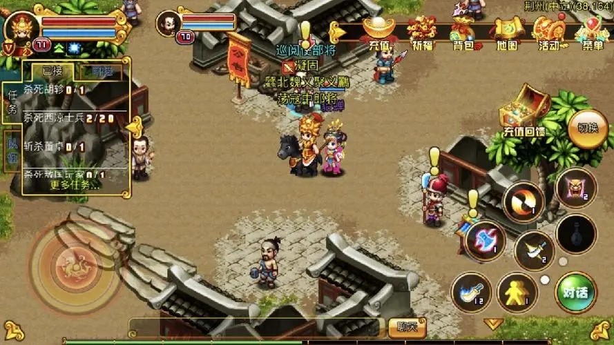 新明珠三国的重新鉴定符如何获取 新明珠三国的重新鉴定符如何获取