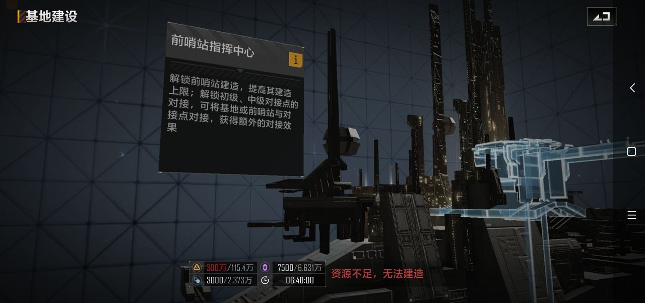 在无尽的拉格朗日世界该如何找到联络点 在无尽的拉格朗日世界该如何找到联络点