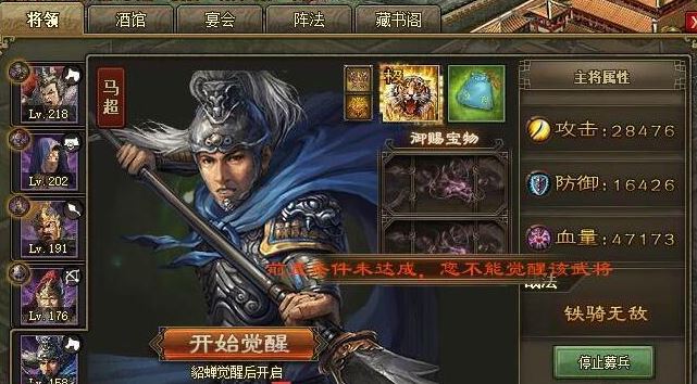 你知道攻城掠地中的打牛战术吗