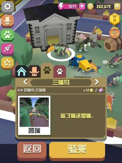 疯狂动物园旺虎图鉴是否提供详细的动物介绍 疯狂动物园旺虎图鉴是否提供详细的动物介绍