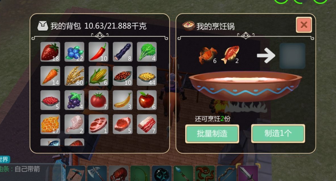 创造与魔法创造金钥匙是否开启了奇幻世界 创造与魔法创造金钥匙是否开启了奇幻世界