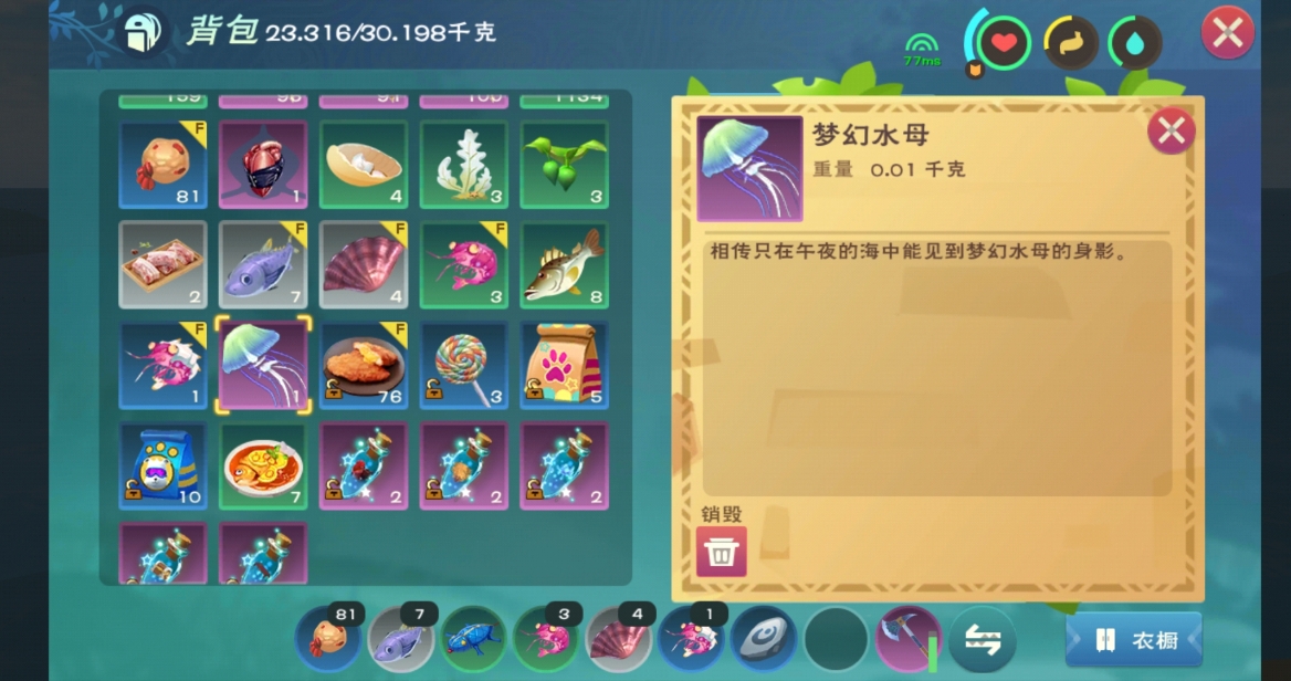 创造与魔法创造金钥匙是否开启了奇幻世界 创造与魔法创造金钥匙是否开启了奇幻世界