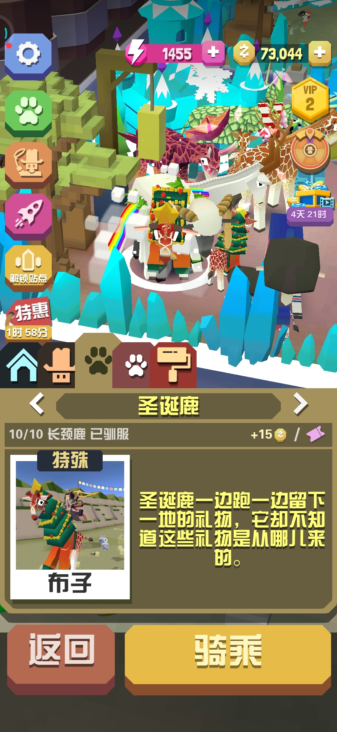 疯狂动物园究竟该如何抓住boss动物