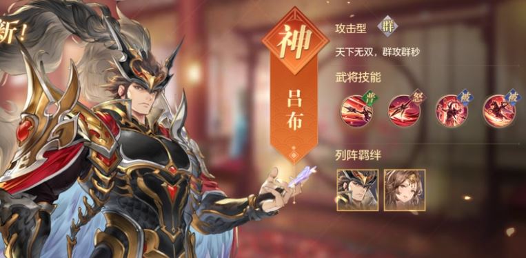 三国志幻想大陆友情码应该在哪填写 三国志幻想大陆友情码应该在哪填写