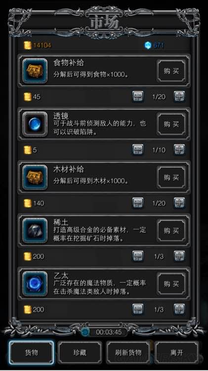 请问地下城堡2骑士的转职哪个效果更好些 请问地下城堡2骑士的转职哪个效果更好些